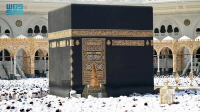 Saudi Arabia Ramadan 2026 weather outlook: Hotter days and lighter rain forecast for Makkah and Madinah | World News